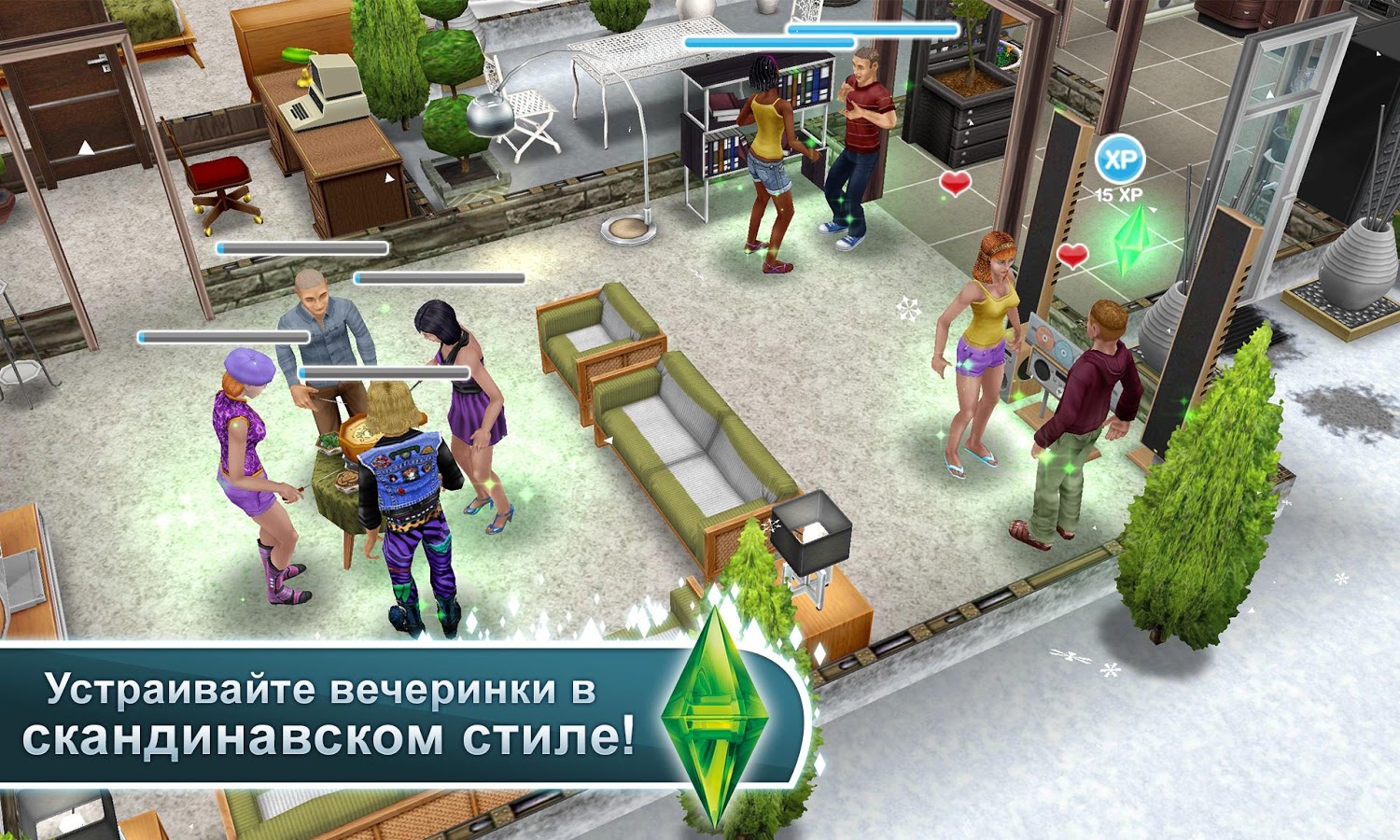 sims freeplay пусть школьник отлынивает от домашней работы на кровати