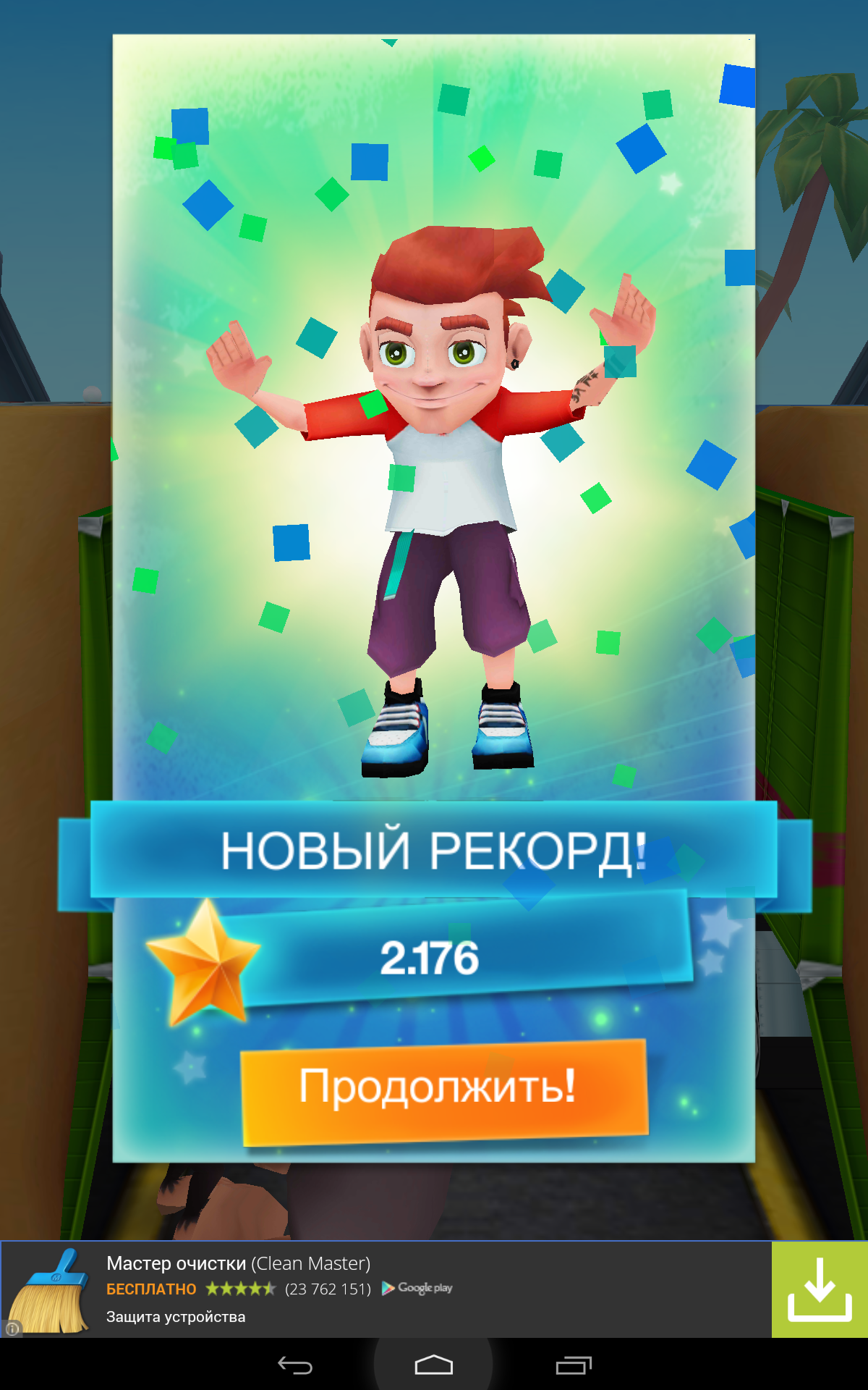 bus rush game store coins bus rush game store coins
