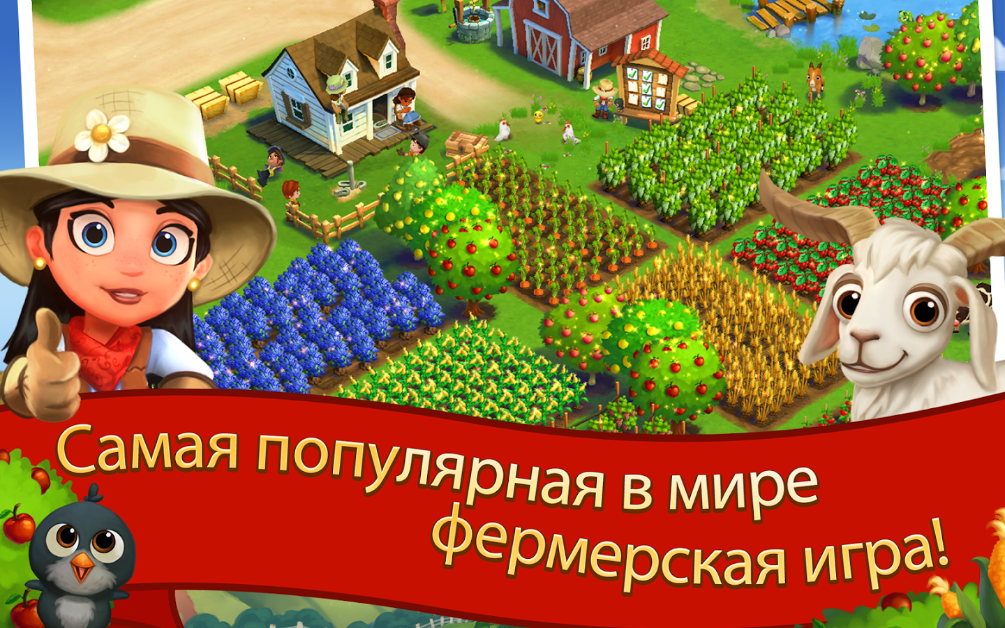 what are the task for boat race and top contributor in farmville country escape 2