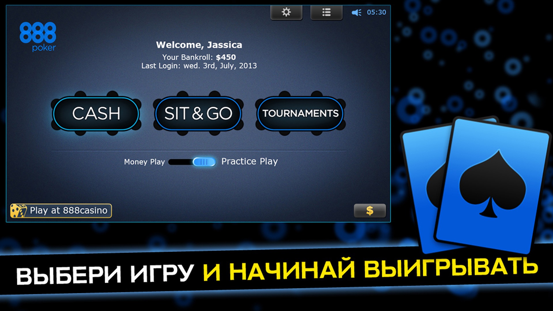 download the new for android 888 Poker USA