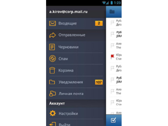 Настройка почты mail ru на андроид