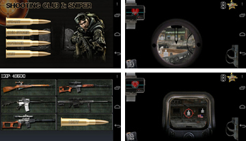 Σκοπευτικός Όμιλος 2: Sniper