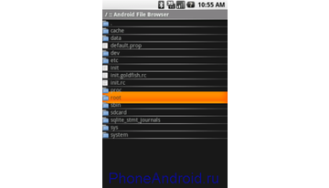 Android File Browser