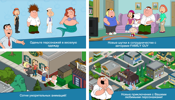 Family Guy: In Search of Viskas ir