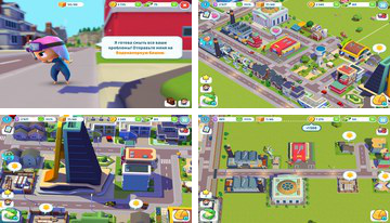Pilsēta Mania: Town Building spēle